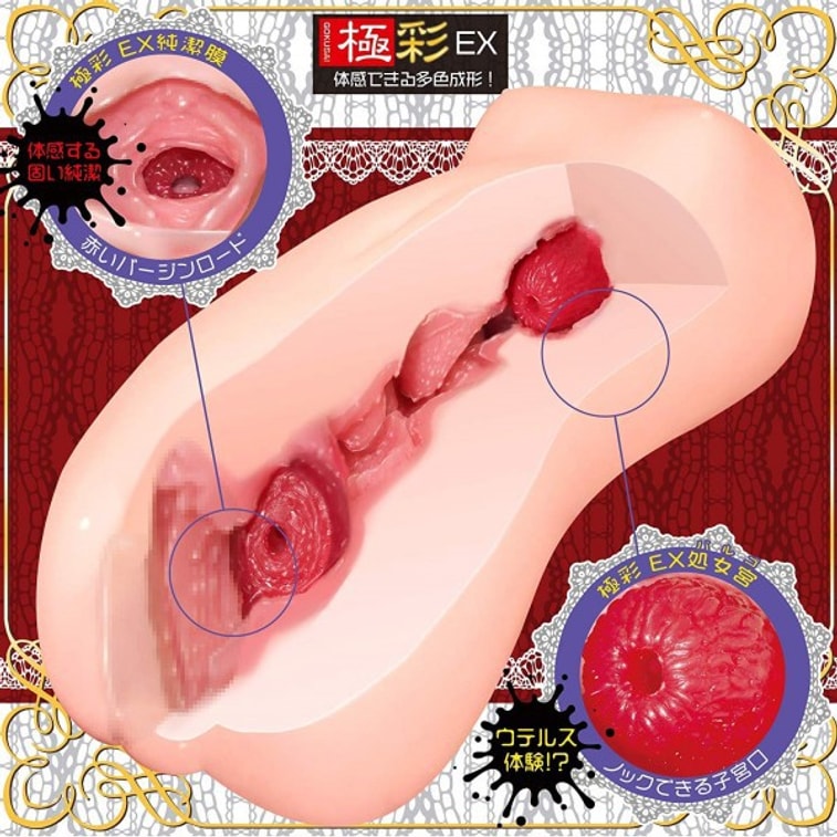 MAGIC EYES Sujiman Kupa Lolinco Extra Virgin 4