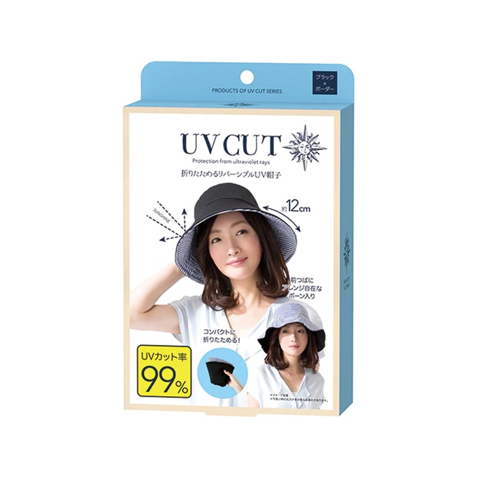 [일본에서 다이렉트 메일] NEEDS UVCUT 양면 접이식 자외선 차단 모자 검정 줄무늬