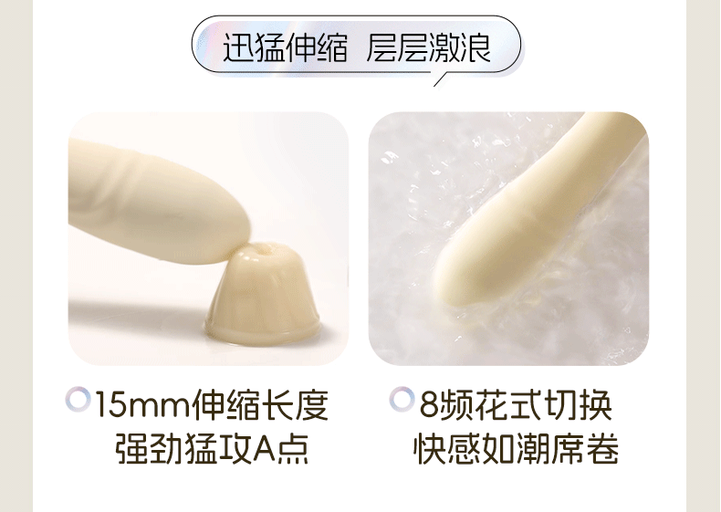 【一机两用赠润滑液】JISSBON杰士邦 玫瑰分体转珠震动棒自慰器成人玩具女专用情趣用品秒潮av棒1 件