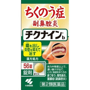 product 9