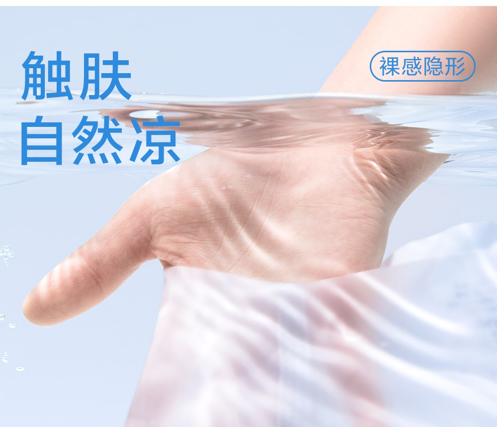 【中国直邮】 草本初色 无痕内裤 冰丝面料 中腰三角裤 3条装 香草白+米肤+嫩绿色 M