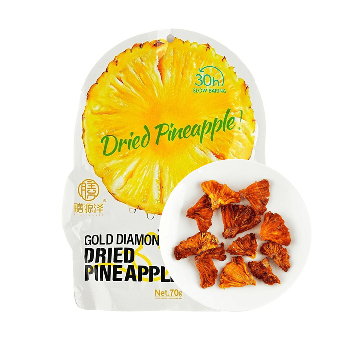 膳源泽 金钻凤梨干 菠萝果干  70g【配料干净0添加】