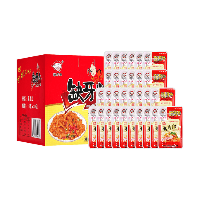 缺牙齒 【美國直髮】 香辣素毛肚 湖南特產麻辣辣條零食 爆辣休閒魔芋食品 480g(30包) 整盒裝