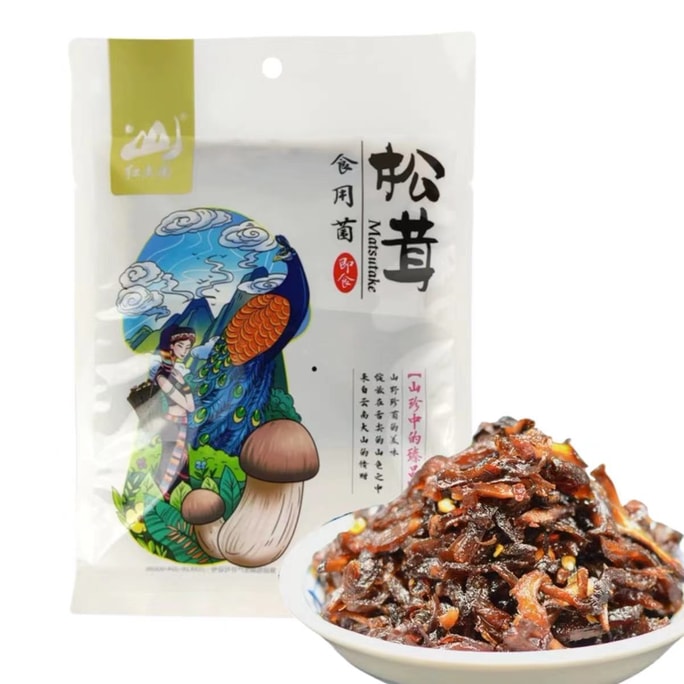 中國 紅土園 雲南山珍 松茸菌 200克 下餐 菌菇零食 來自雲南大山的饋贈 植物素肉