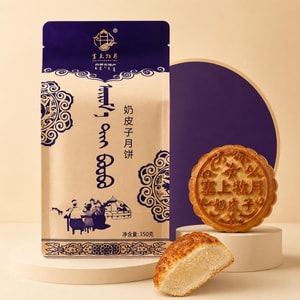Milk Skin Mooncake 12.35oz【Inner Mongolia Specialty】【Mid-Autumn Mooncake】