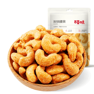 Charcoal Roasted Cashew Nuts Vietnamese Cashew Kernels Popular Snack 50g*1 Bag