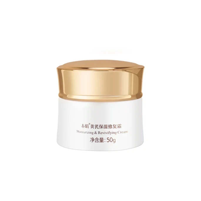 Huangqi Moisturizing And Repairing Cream 50g Moisturizing And Moisturizing Skin