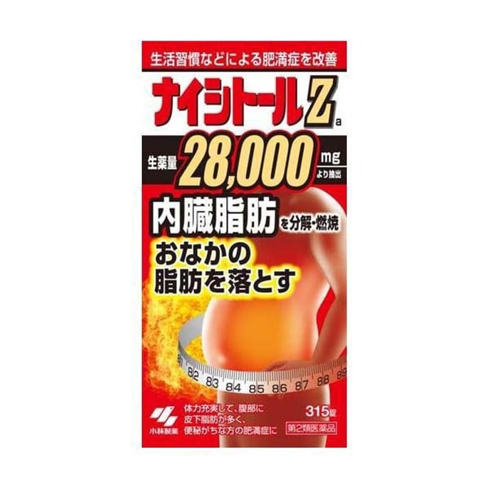 【日本直郵】日本 KOBAYASHI小林製藥腰腹排油消脂瘦身片加強版28000mg315粒