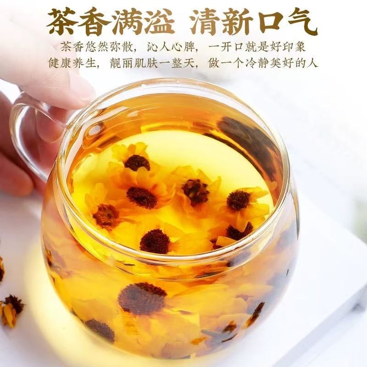 [중국 직배송] 천이판 쿤룬 설국화차, 50g x 2캔 3