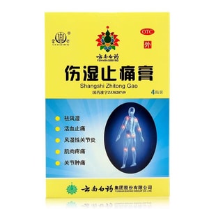 product 13
