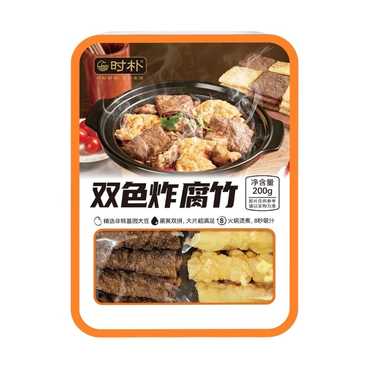 時樸 雙色炸腐竹 200g【非基因改造大豆】【可涮火鍋炒菜】 4