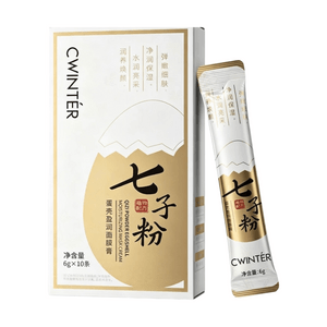 Seven Seeds Powder Mask For Face Brighting Up 6g*10packs
