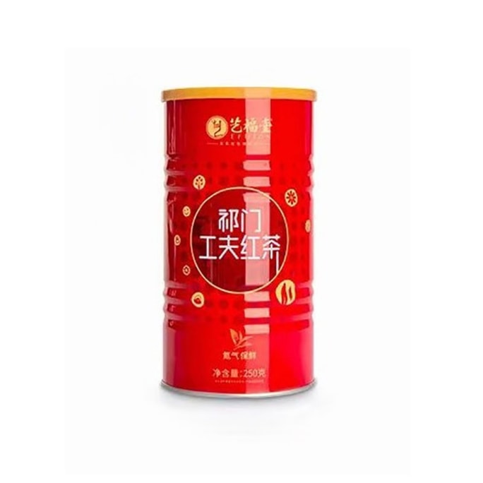 中国直送：易福堂キームン粥紅茶、プレミアムな芳醇な香り、250g