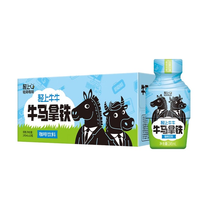 Latte Coffee, 8.28 fl oz *10bottles【0 Sugar Low Calories】