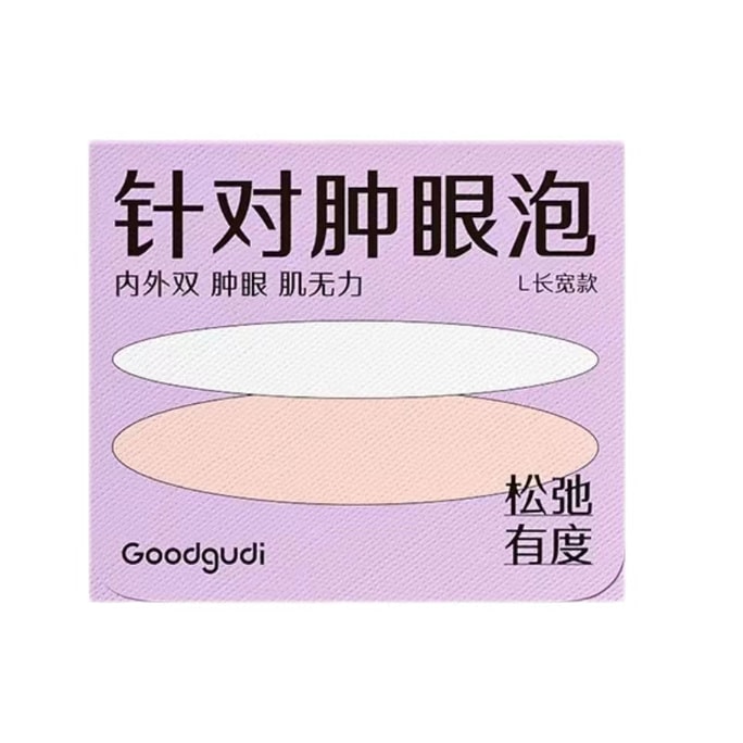 Double Eyelid Stickers -Puffy Eye 300 Paster
