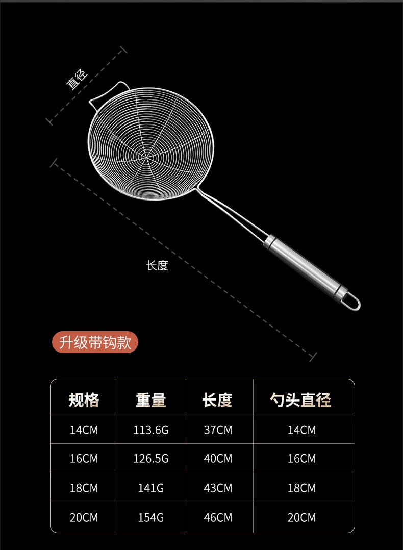 FaSoLa Life 304不锈钢漏勺 16*40cm 一个 油炸过滤网 捞面勺