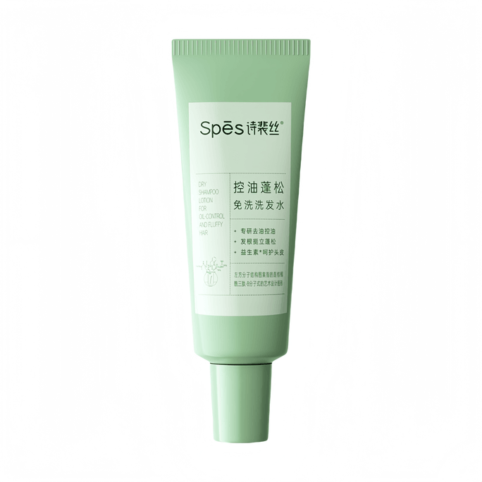 SPES Wash-free Control Oil Shampoo 80ml