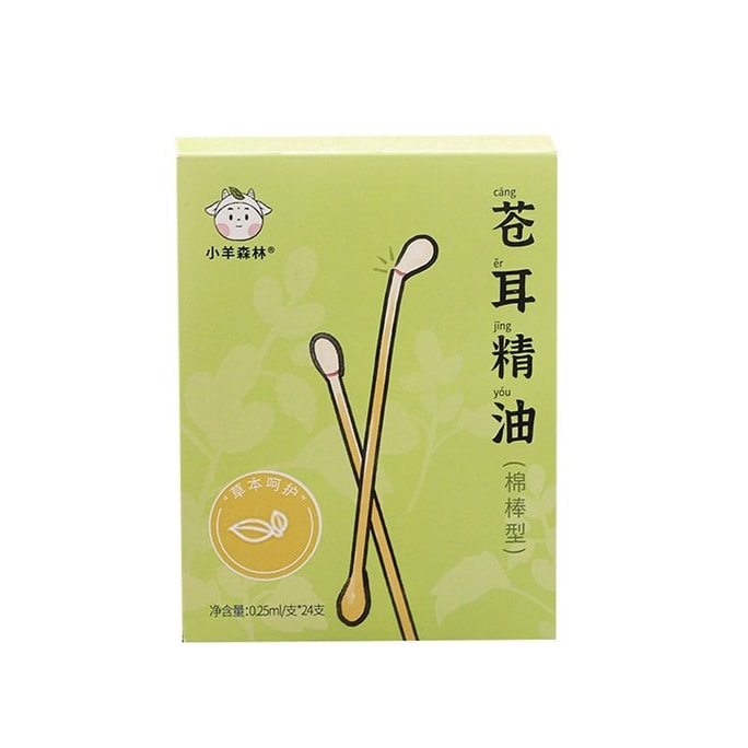 【中國直郵】 小羊森林 蒼耳子精油鼻油棉棒疏通入睡兒童一級精油小孩舒緩型 24支/盒