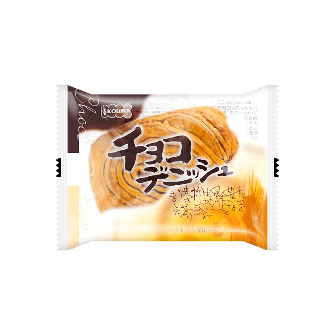 日本Panex 久保KOUBO天然酵母丹麥麵包 巧克力風味 2.36oz