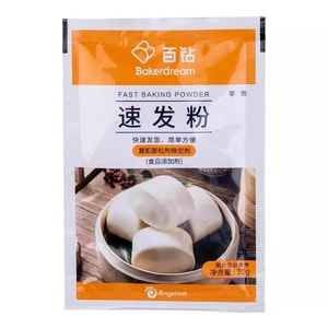 [중국 직송] 엔젤백전 퀵라이징 파우더 20g 1봉 발효 불필요 찐빵 찐빵 만들기 베이킹파우더 밀가루 편리하고 효율적