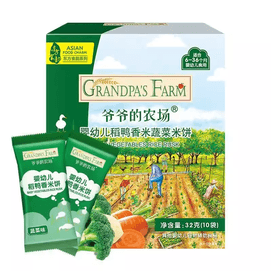 Baby Rice-Duck Fragrant Rice Vegetable Rice Biscuits Teething Stick Teething Biscuits for Toddlers 32g*1 Box