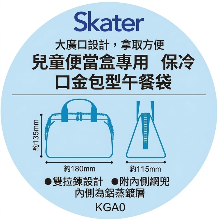 【日本直邮】 日本 SKATER 斯凯达 宝可梦 小号便当包 便当袋 宽口设计 取放方便 保冷口金式午餐包 1件 5