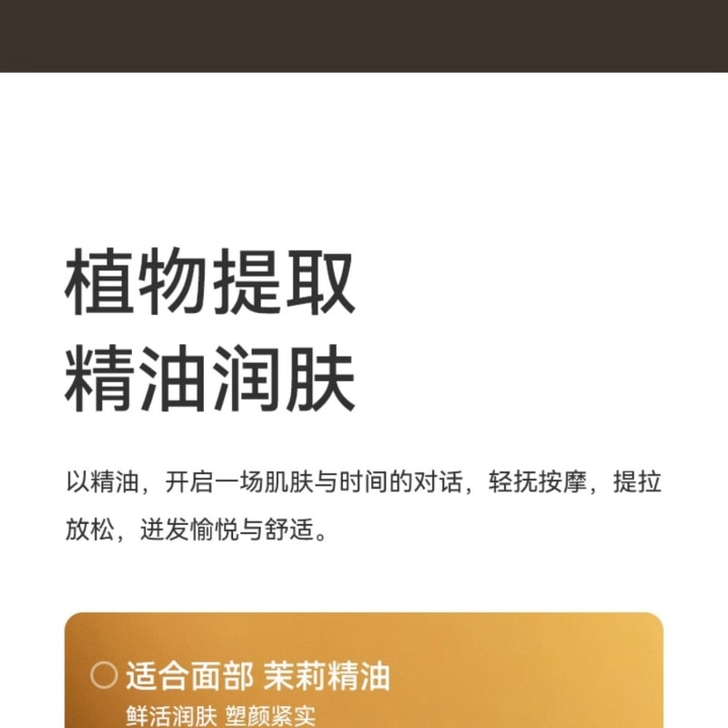【中国直邮】 左点 砭石刮痧板美容仪 脸部提拉 红光款 1台 联名礼盒装