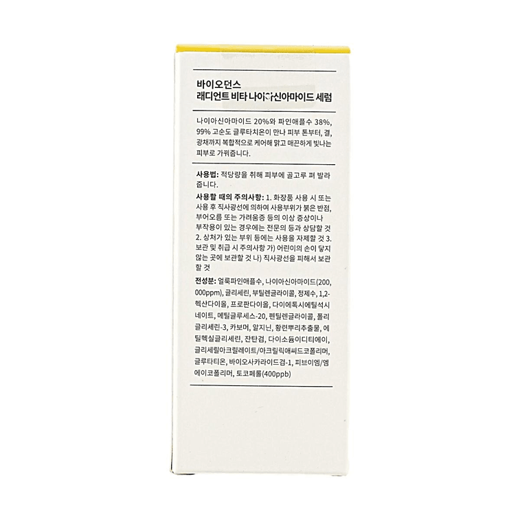 고운 피부톤과 잡티 케어에 비타민 C를 함유한 래디언트 비타 나이아신아마이드 세럼 30ml (수분 공급) 6