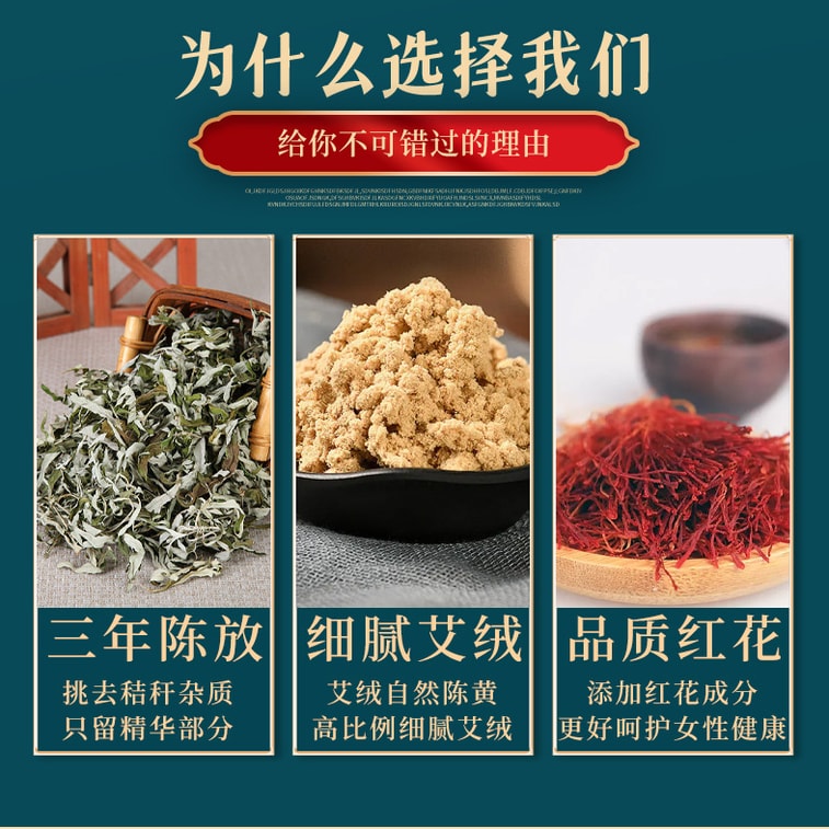 Mini Wormwood Sticks 1 Pack 3