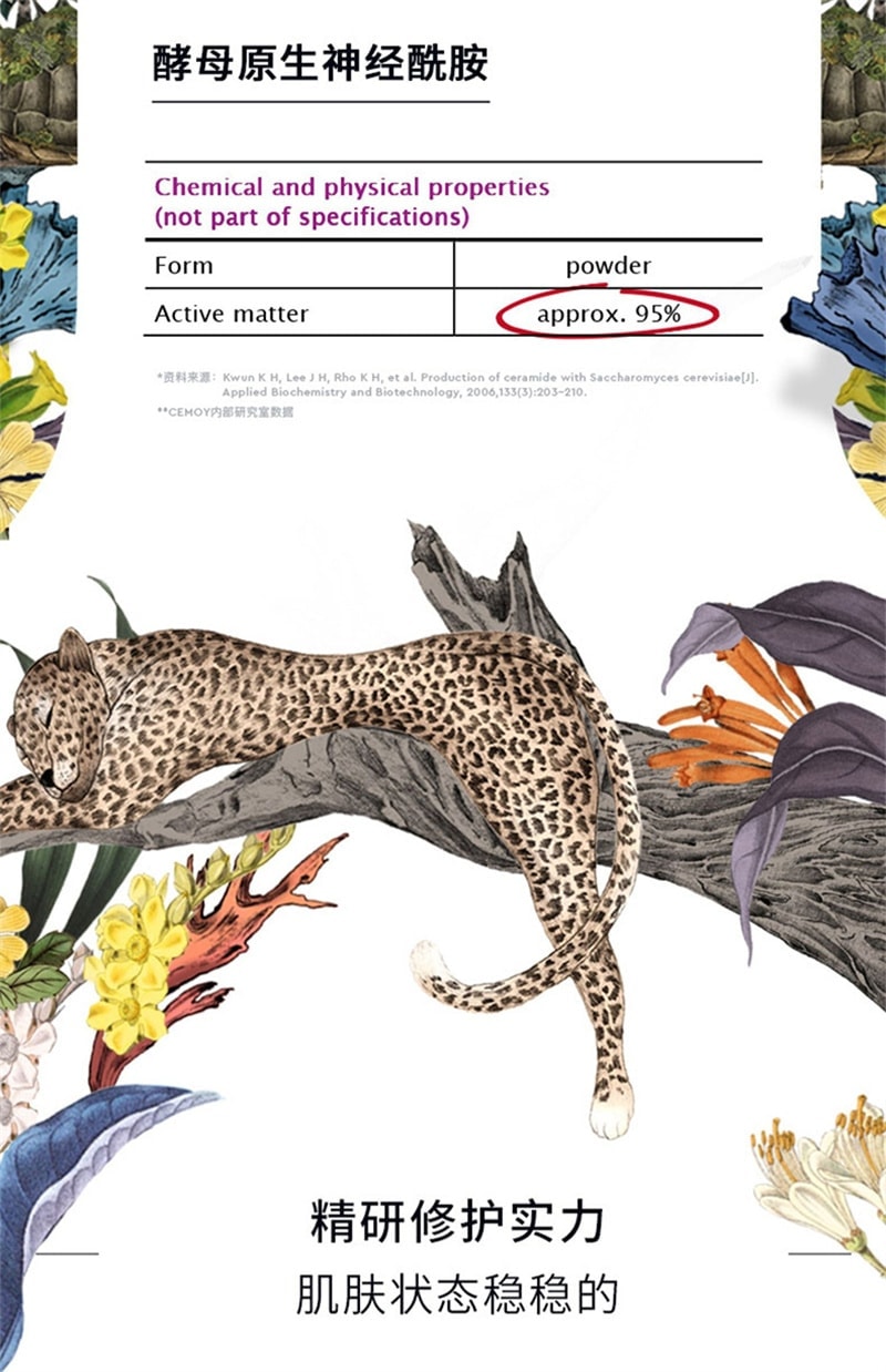 Neuraminic Acid Essence Water - Rebuilds the skin barrier, moisturizes, hydrates and soothes the skin. 150ml per bottle.