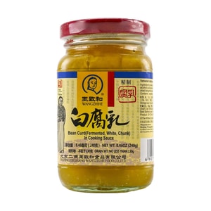 王致和 白腐乳 240g 【中华老字号】