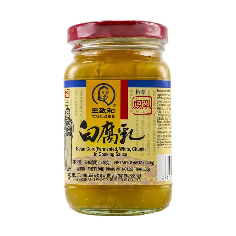 王致和白腐乳240g 【中华老字号】 - 亚米