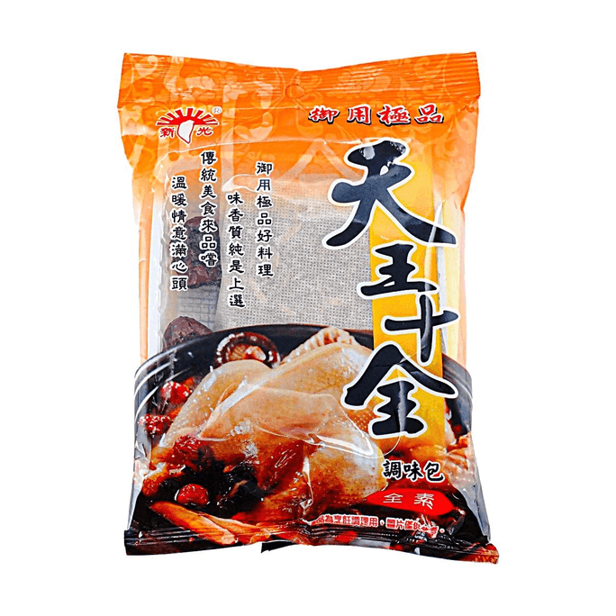 テン・トニック・ハーブ・シチュー・シーズニングパック 2.12oz【Imperial Grade】【Vegan Friendly】