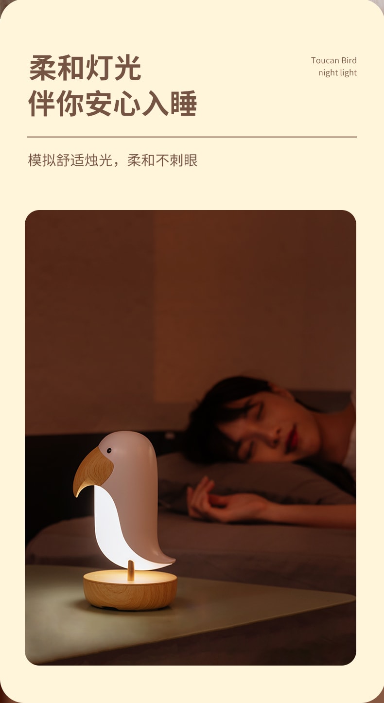 自由星 木木鳥小夜燈藝術擺飾二合一 白色 1件