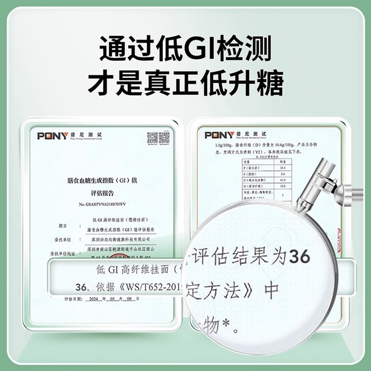 Slow Professor Low GI Slow Sugar Noodles 180g 4