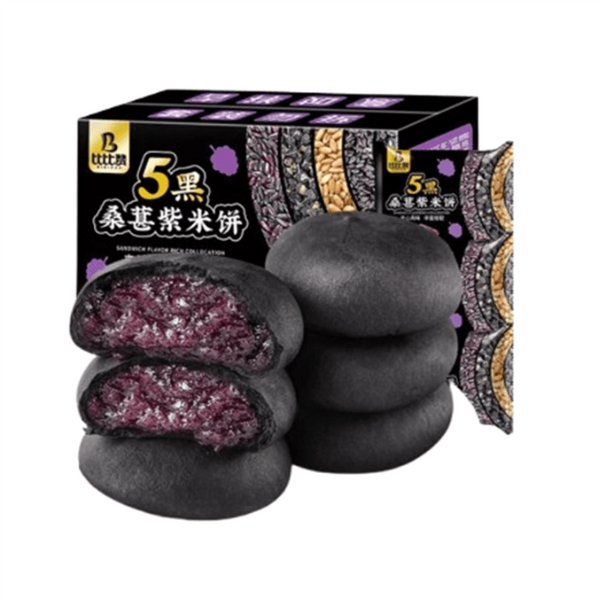 Five Black Mulberry Purple Rice Cake Coarse Grain Bread Meal Replacement Health Light Food 250g per box