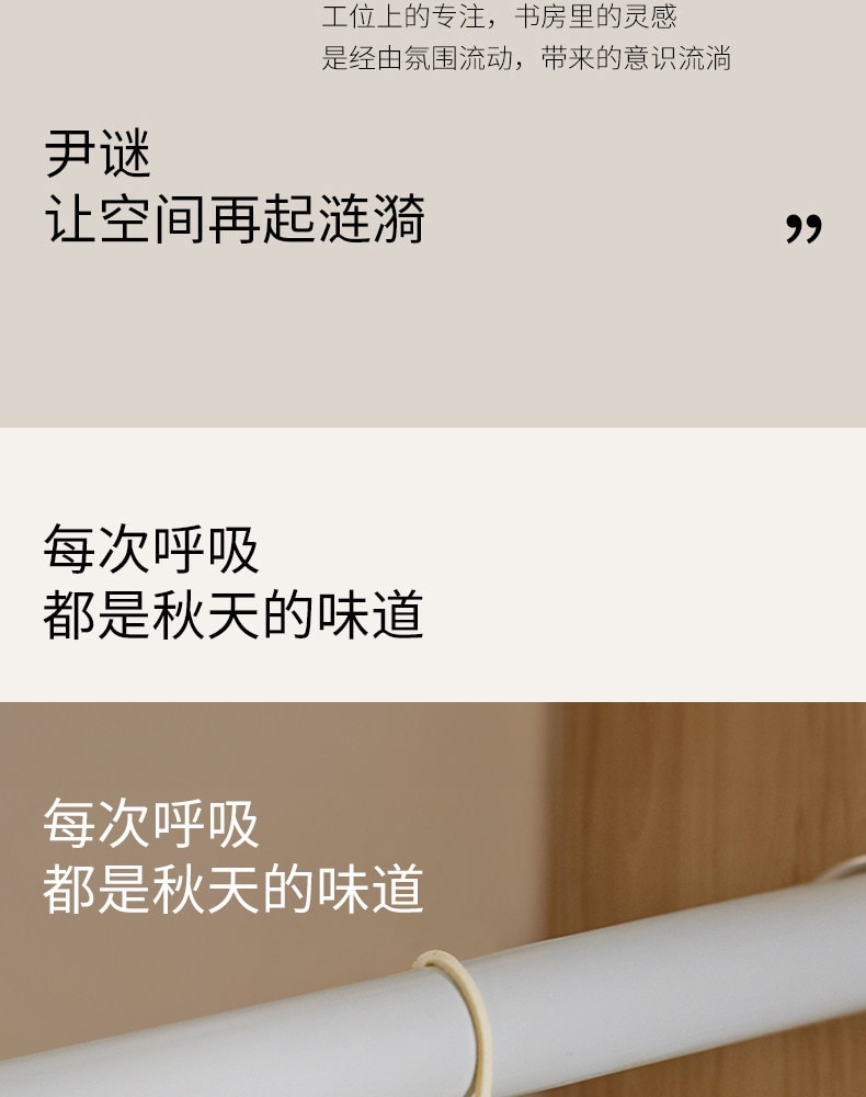 尹谜 香薰蜡片 花开馥桂 桂花满溢 增添秋日的温馨浪漫 新中式车载衣橱香薰挂件