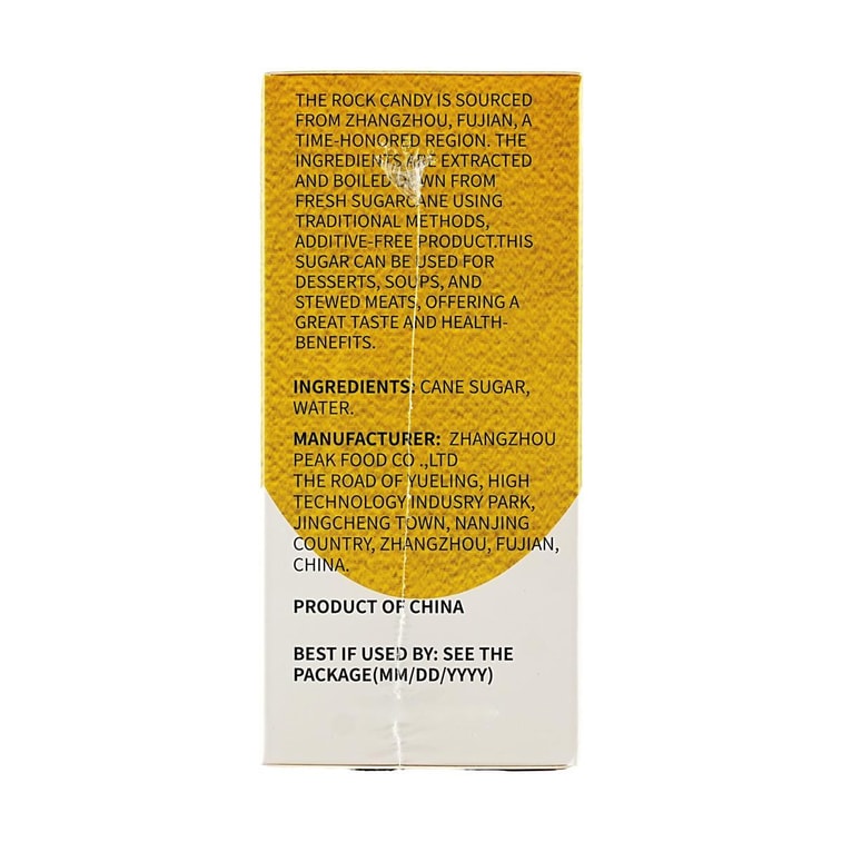 노란색 덩어리 사탕, 450g 【볶음 요리, 죽, 달콤한 수프, 디저트】【 Yami 독점 상품】 6