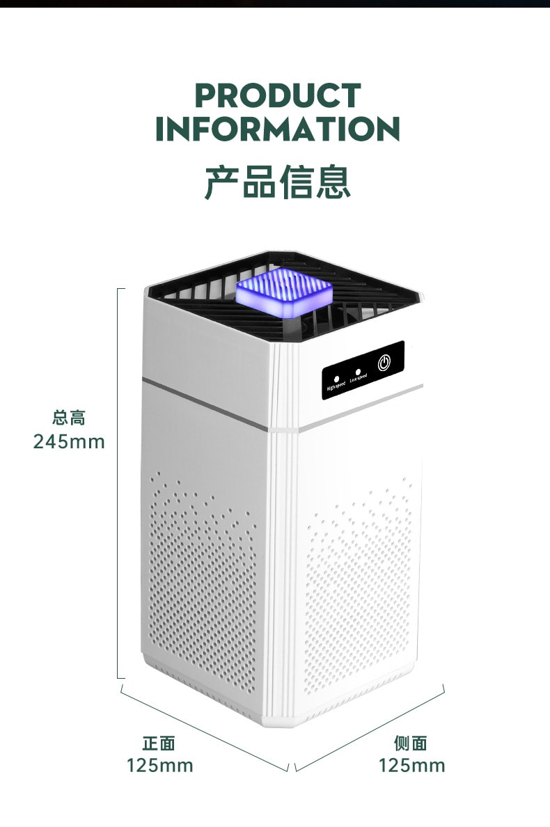 【中国直邮】 力好佳 空气净化器家用室内办公室桌面除甲醛除菌除臭usb 1 把