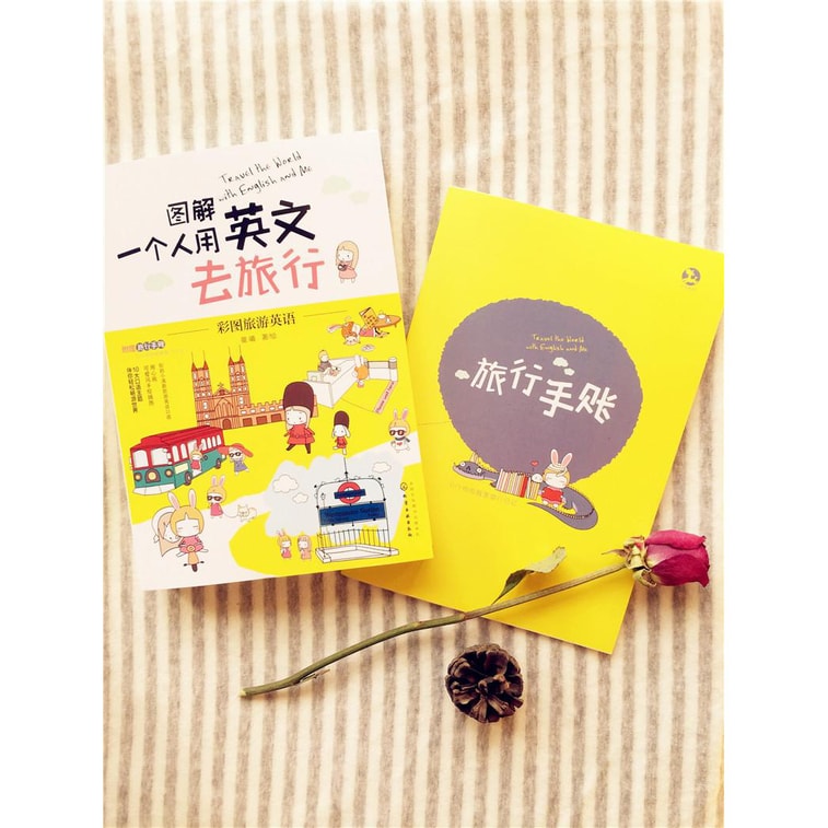 图解一个人用英文去旅行 3