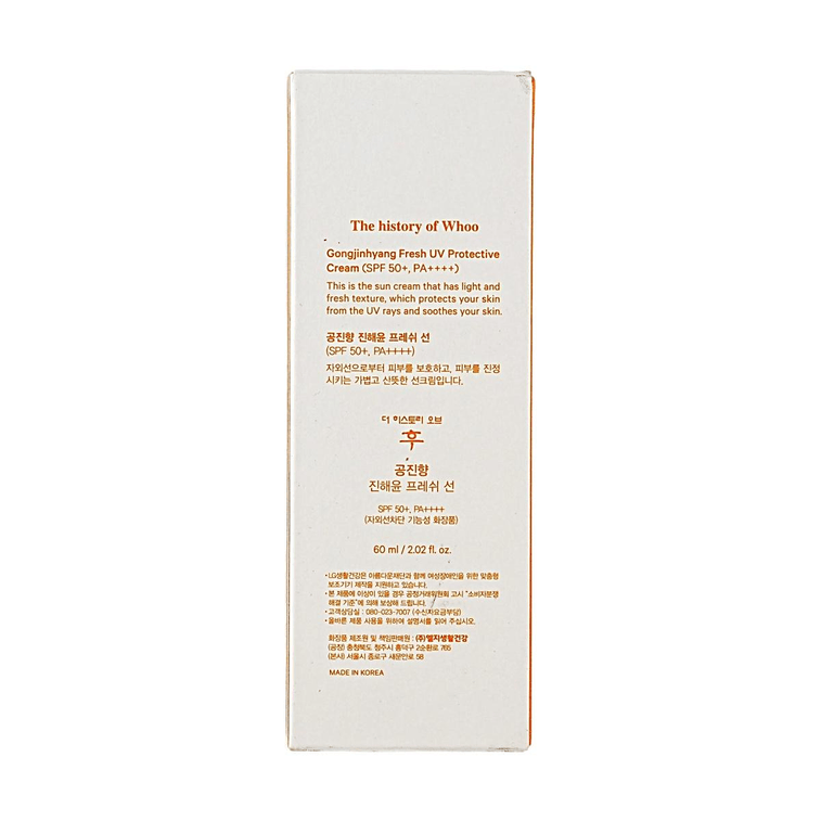 프레쉬 선크림 SPF 50+/PA++++, 2.0 fl. oz. 4