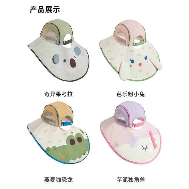 Original Yarn Children's Sun Hat with UV Protection and Large Brim for Shading Kiwi Koala 50-52cm 1 Piece 13
