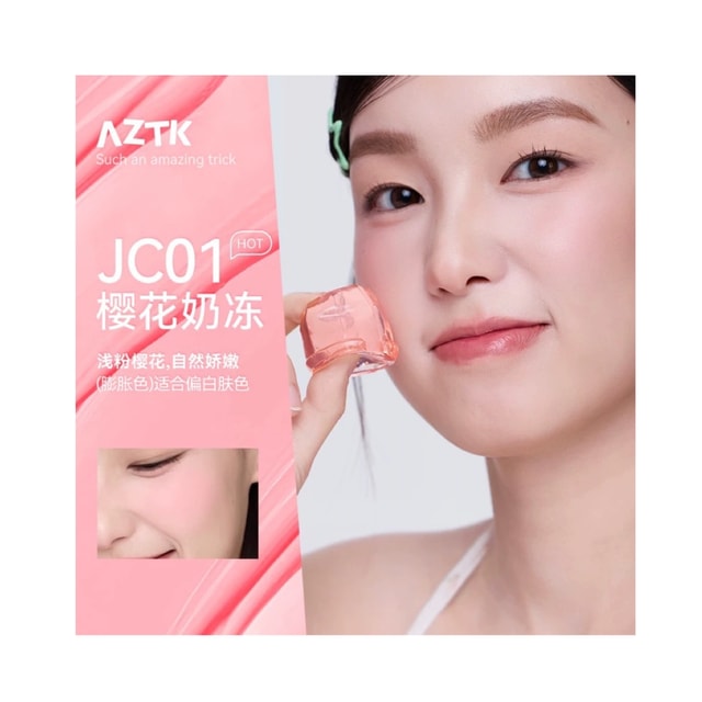 AZTK AZTK 菁之 リキッドチークジェル jc01 サクラミルクゼリー