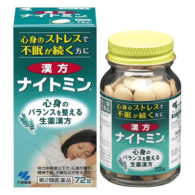 【日本直邮】KOBAYASHI小林制药 汉方配方平衡身心/治疗失眠助眠药72粒