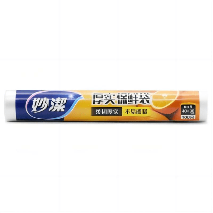 妙潔 厚勁系列點斷式保鮮袋 特大號230隻