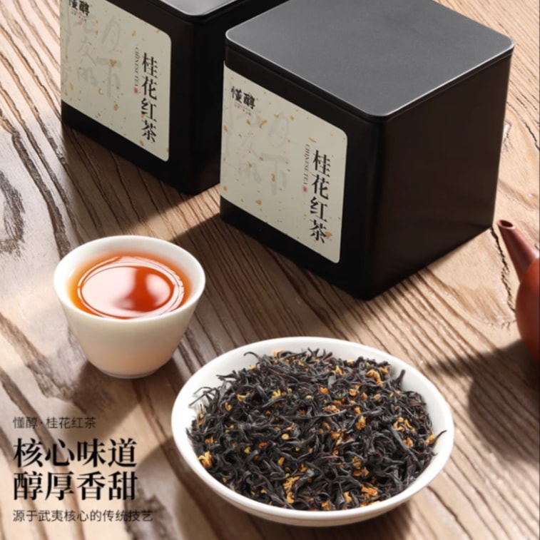 【中国直邮】懂醇茶叶 桂花红茶 武夷山正山小种 浓香型花茶 100g 5