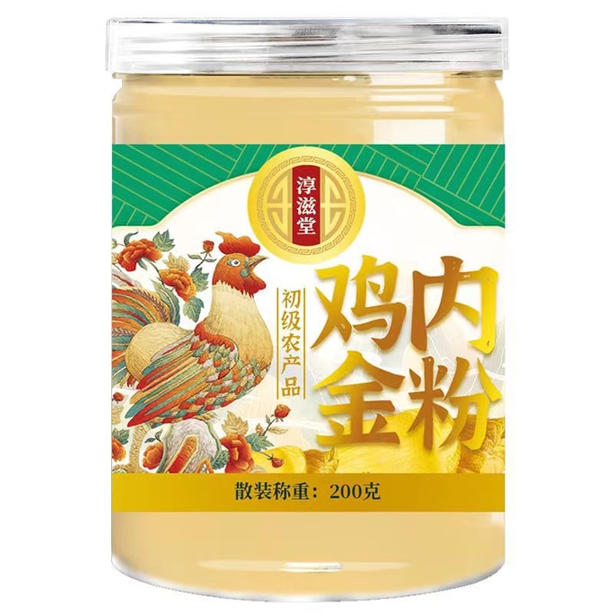 Chicken Neijin Powder Can 200g/can