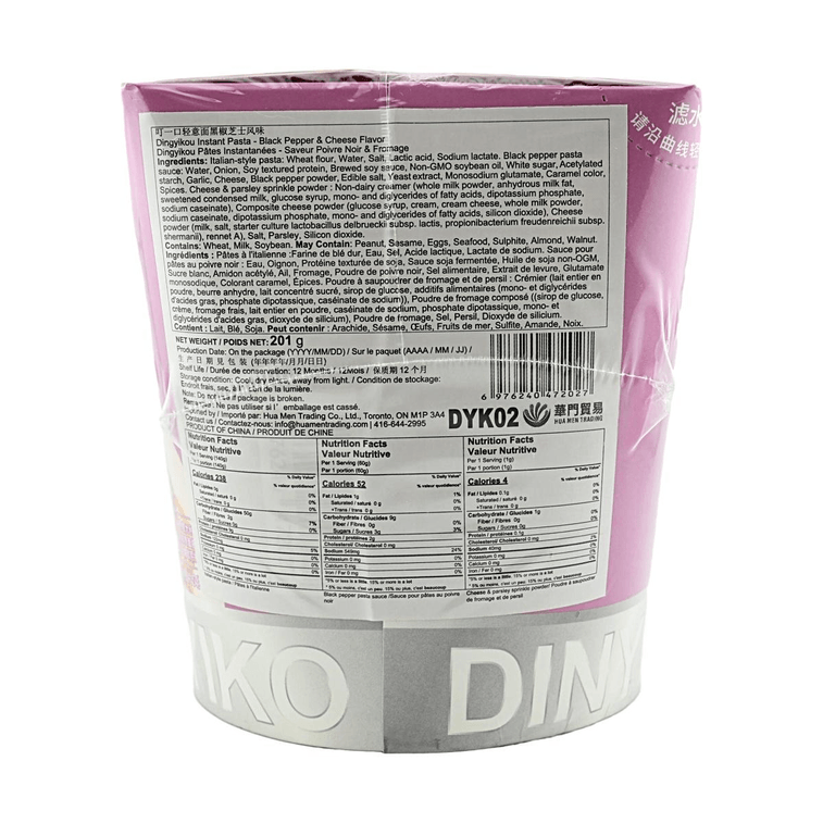 Pâtes instantanées saveur poivre noir et fromage 200g Nouilles italiennes à cuisson rapide 4
