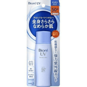 【日本直送】ビオレ ウルトラモイスチャライジング 日焼け止め 40ml SPF50+