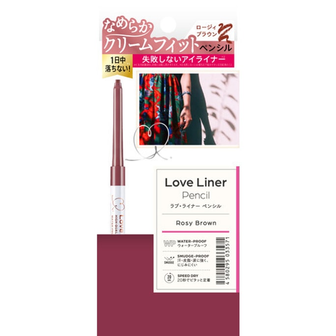 【Direct From Japan】Japan MSH LABO Love Liner extremely fine waterproof and non -faint eyeliner Rosy Brown 0.1g